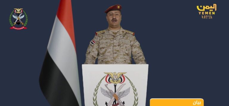 Imagen ilustrativa de las Fuerzas Armadas de Yemen